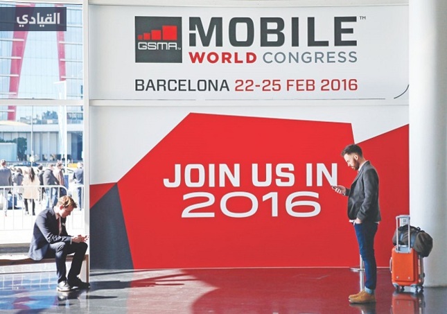 القيادي يقدم لكم متابعة حية و مستمرة لفعاليات مؤتمر MWC 2016 الحدث الأبرز عالمياً لتكنولوجيا الهواتف النقالة